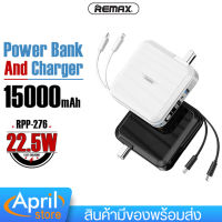 แบตเตอรี่สำรอง REMAX รุ่น RPP-276 ความจุ 15000mAh พาวเวอร์แบงค์ ชาร์จเร็ว 22.5W+PD 20W มีสายชาร์จในตัว Type-C ,Lightning มีที่วางโทรศัพท์ lnput18W Output 22.5W