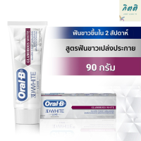 [ขายดี] [ใหม่] Oral-B ออรัล-บี ยาสีฟัน ทรีดีไวท์ สูตรฟันขาวเปล่งประกาย ขนาด 90 กรัม รหัสสินค้า BICli9689pf