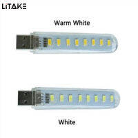 LITAKE  Usb พ็อกเก็ตมินิไฟกลางคืน8หลอดไฟ Led แบบพกพาตาป้องกันแสงคณะกรรมการแสง G Adget เข้ากันได้สำหรับอุปกรณ์จ่ายไฟมือถือ