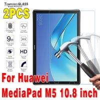 2ชิ้นแท็บเล็ตกระจกนิรภัยสำหรับ Huawei MediaPad M5 10.8นิ้ว0.3มม. 9ชั่วโมงป้องกันปกป้องหน้าจอระเบิดสำหรับ M5ขนาดกลาง10.8ป้องกันหน้าจอ BHM396