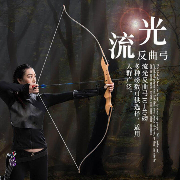 HUWAIREN competitive recurve bow professional archery equipment