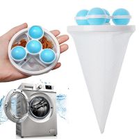 Washing Machine Hair Filter Floating Pet Fur Lint Hair Removal Catcher Reusable Mesh Dirty Collection Pouch Cleaning Balls