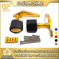 กันล้ม MSLAZ racing power กันล้มข้างเครื่อง M-SLAZ งานCNC