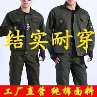 [COD] Wire welder anti-scalding overalls suit mens spring and autumn decoration labor protection wear-resistant construction site suits/pants