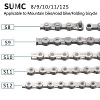 SUMC โซ่จักรยานความเร็ว8/9/10/11/12สำหรับ MTB จักรยานพับได้โซ่สีเงินสีเทา