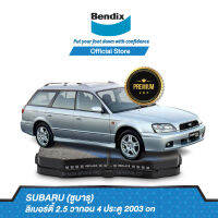 Bendix ผ้าเบรค SUBARU Liberty 2.5 Wagon 4 ประตู (ปี 2003 on) ดิสเบรคหน้า+ดิสเบรคหลัง (DB1491,DB1379)