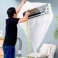 ฝาครอบป้องกันเครื่องปรับอากาศแบบพับได้ PVC Waterproof Reusable Air Conditioning Cleaning Cover Shiled