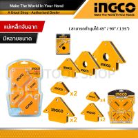 INGCO แม่เหล็กจับฉาก4 ชิ้นชุด รุ่นAMWH4062 แม่เหล็กจับฉาก6 ชิ้นชุด รุ่นAMWH6001 แม่เหล็กจับฉาก 3",4",5" นิ้ว รุ่นAMWH25031/AMWH50041/AMWH75051 ( สามารถทำมุมได้ 45° / 90°