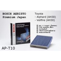 ( Pro+++ ) สุดคุ้ม กรองแอร์ กรองอากาศในรถ ใส้กรอง Cabin Filter  Japan กรอง PM2.5 ไวรัส สำหรับ Toyota Alphard Vellfire AH30 ราคาคุ้มค่า ชิ้น ส่วน เครื่องยนต์ ดีเซล ชิ้น ส่วน เครื่องยนต์ เล็ก ชิ้น ส่วน คาร์บูเรเตอร์ เบนซิน ชิ้น ส่วน เครื่องยนต์ มอเตอร์ไซค์