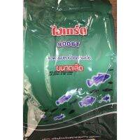 ( Promotion ) สุดคุ้ม ไฮเกร์ด 9006T 2Kg. อาหารลูกอ๊อด กบ อาหารปลา อนุบาลสัตว์น้ำทุกชนิด 1 ถุง ราคาถูก อาหาร ปลา อาหารปลาคราฟ อาหารปลากัด อาหารปลาสวยงาม