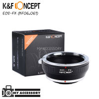 EOS-FX อะแดปเตอร์แปลงเลนส์ K&amp;F LENS ADAPTER KF06.061 (แมนนวล) ตัวแปลงเลนส์