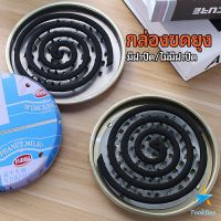 Tookdee ถาดใส่ยากันยุง ที่ใส่ยากันยุง มี 2 แบบให้เลือก  mosquito coil box