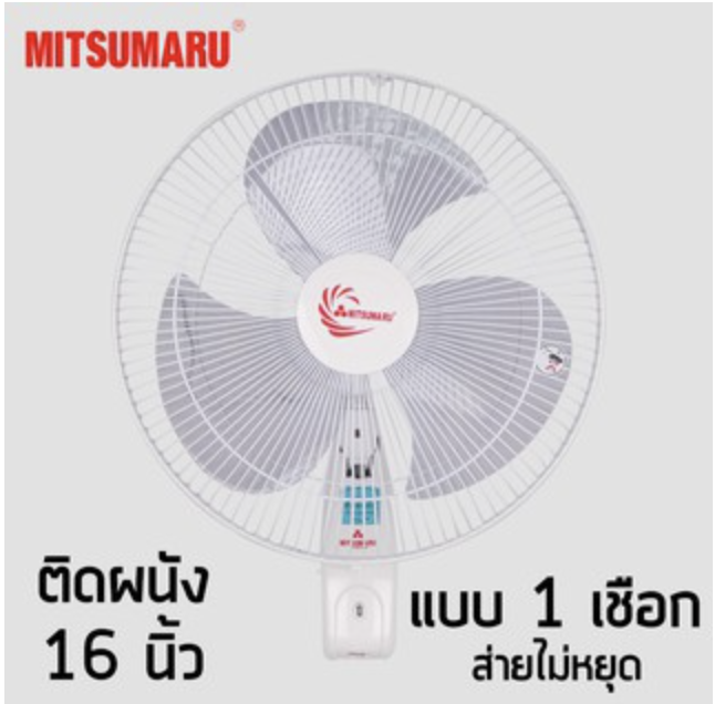 mitsumaru-พัดลมติดผนัง16-นิ้ว-1-เชือก-รุ่น-ap-wf2164p-สีครีม-พัดลมติดผนัง-มิตซูมารุ