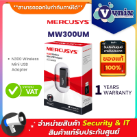 Murcusys MW300UM N300 Wireless Mini USB Adapter By Vnix Group