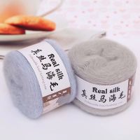 【Miki Xinyuan】5ชิ้นผ้าไหมผ้าขนแกะส่วนย้อมแฟนซีขนสัตว์มือถัก DIY ผ้าพันคอ Sweaterwool บอล30กรัมเส้นด้ายสำหรับถัก150กรัม/แพ็ค