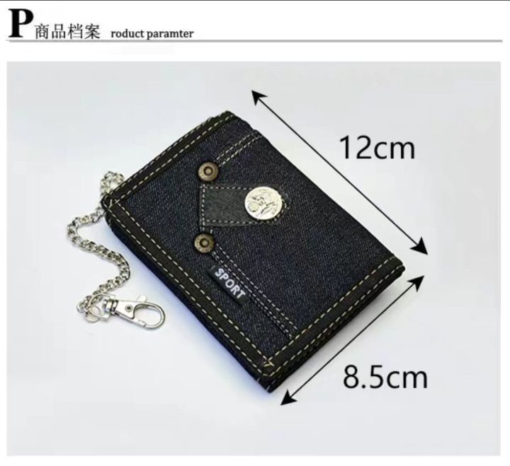 กระเป๋าสตางค์-แถมฟรี-โซ่ร้อยกระเป๋าทุกใบ-men-wallet-of-army-พร้อมส่ง