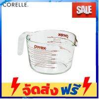 **มาใหม่** Pyrex Measu g Cup ถ้วยตวงแก้วขนาด 1 l. รุ่น P-00-532-CHN (สีแดง) อุปกรณ์เบเกอรี่ ทำขนม bakeware จัดส่งฟรี เก็บปลายทาง