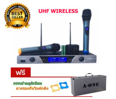 A-ONE ไมค์ลอยคู่ /ไมโครโฟนไร้สาย UHF รุ่น RV-3000 พร้อมกระเป๋าอะลูมิเนียม PT SHOP