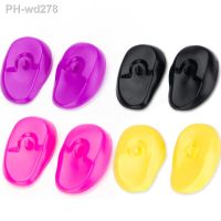 2pcs Silicone Ear Cover Hair Coloring Dyeing Ear Protector Waterproof Shower Ear Shield Earmuffs Caps Salon Styling Accessories