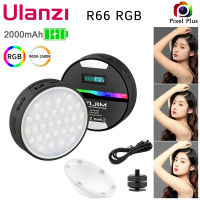 Ulanzi R66 RGB ไฟ LED ขนาดพกพา มีแบตในตัว 2000mAh. ไฟปรับสีได้ 2500-9000k รับประกัน 3 เดือน