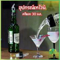 Veevio จุกเทไวน์  30 ml อุปกรณ์เทของเหลว  เครื่องมือเทเทวิสกี้ wine pour meter มีสินค้าพร้อมส่ง