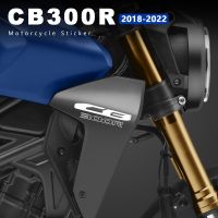 อุปกรณ์เสริม CB300R สติกเกอร์ติดมอเตอร์ไซค์รูปลอกกันน้ำสำหรับ Honda CB 300R 300 R Neo Sports Cafe 2018 2019 2020 2021สติกเกอร์2022