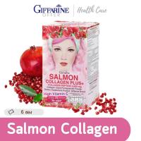 Giffarine แซลมอน คอลลาเจน พลัส Salmom-Collagen-Plus อาหารผิว คอลลาเจนเปปไทด์จากญี่ปุ่น(6ซอง)คอลลาเจลคคอลลาเจ่น กิฟฟฟารีน