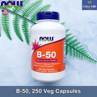 วิตามินบีรวม B-50 250 Veg Capsules - Now Foods B50 #วิตามินบีคอมเพล็กซ์ #B-Complex