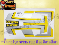 สติ๊กเกอร์ชุด SPRINTER ปี 86 ติดรถสีเทา