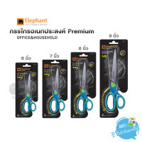 กรรไกร กรรไกรสแตนเลส ตราช้าง รุ่น Premium Scissors