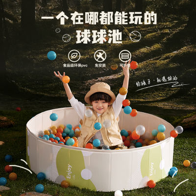 Spot parcel post Huoqi Childrens Ocean Ball Pool Foldable Indoor Boys and Girls Toy House Princess Game Fence Play House Sand Basin