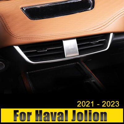 สำหรับ Haval Jolion 2021 2022 2023สแตนเลสไฟฉุกเฉินภายในรถสวิทช์โคมไฟปุ่มเตือนสติกเกอร์แผ่นครอบตกแต่ง