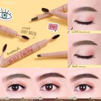 ดินสอเขียนคิ้วเมลินดา  Meilinda Jelly Brow Baby Brush