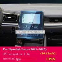 Refi 2021-2022 Custo Hyundai สำหรับซ่อมอุปกรณ์เสริมป้องกันแผ่นฟิล์มกันรอย TPU ใสคอนโซลกลางรถ