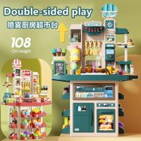 2023 Large Kitchen Kids House Toys Set Ice Machine Sound Light Drawing Board Suit Cook Spray Water Dining Table Girl Xmas Gifts