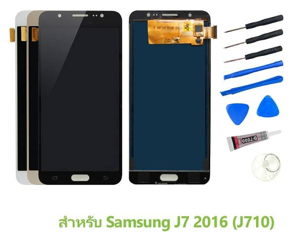 จอชุด-อะไหล่มือถือ-สีสด-ทัสลื่น-ปรับแสงได้-หน้าจอ-samsung-รุ่น-j710-j7-2016-แถมชุดอุปกรณ์พร้อมฟิล์มกระจก