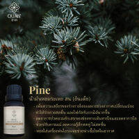 Pure Essential Oil น้ำมันหอมระเหย 100%  สน Pine | 15 ml. พร้อมจุกหยดในตัว | อวล