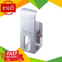 ⚡ลดราคา⚡ ขอแขวนผ้า COTTO รุ่น CT030(HM) สเตนเลส Flash Sale!!!