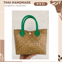 สินค้าเข้าแบบใหม่ !! กระจูดสาน กระเป๋าสาน krajood bag thai handmade งานจักสานผลิตภัณฑ์ชุมชน otop วัสดุธรรมชาติ ส่งตรงจากแหล่งผลิต #กระจูด #กระเป๋า