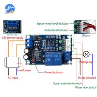 XH-M203 Water Level Controller Automatic Water Level Controller Water Level Switch Level Water Pump Controller 12V Relay Output Valves