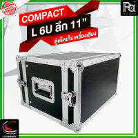 COMPACT L 6U แร็คไม้ 2 ฝา ลึก 11 นิ้ว สีดำ รุ่น L6U L-6U Rack แร็ค 2 ฝา ผิวสีดำ ความสูง 6U ลึก 11นิ้ว เก็บอุปกรณ์ เครื่องเสียง พีเอซาวด์เซนเตอร์ PA SOUND CENTER