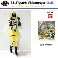 SHFiguarts Sentai Akibaranger YELLOW เซนไต อากิบะเรนเจอร์ เยลโล่ ขบวนการไม่เป็นทางการ ลิขสิทธิ์แท้ Bandai