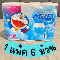 ?ถูกที่สุด?ทิชชู่ หนา 2 ชั้น ((โกดังใหญ่ ถูกที่สุด))? กระดาษชำระม้วนมายด์ mild คุณภาพดี