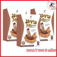 Fiber Jelly Makham ไฟเบอร์ เจลลี่ กลิ่น มะขาม ปนันชิตา [ขนาด 7 ซอง] [3 กล่อง]