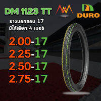 DURO ยางมอเตอร์ไซค์ รุ่น DM1123 ขอบ 17 ลาย Maxing  มีให้เลือก 4 เบอร์ ยาง เวฟ110i ดรีม