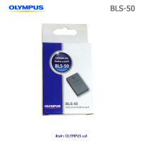 แบตเตอรี่ Li-Ion Battery Olympus BLS-50 ( สินค้า Olympusแท้ ) For E-M10, EM-10 II,EM-10 III ,E-M5 III , E-PL6, E-PL7 ,E-PL8 , E-PL