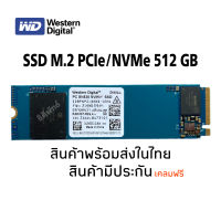 SSD M.2 PC SN520 NVMe 512GB สำหรับ Notebook PC