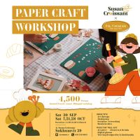 Paper craft workshop