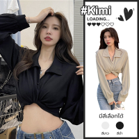 ?พร้อมส่ง?เสื้อเชิ้ตแขนยาว น่ารักทรงสวย หลังผูกโบว์เซ็กซี่ ออกแบบดี  ผู้หญิงเกาหลี เสื้อเชิ้ตผูกโบว์หลัง jennie top