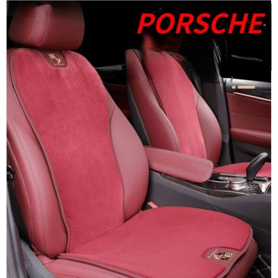 PORSCHE LOGO seat cushion flannel soft and comfortable breathable non-slip hip protector macan Cayenne Cayman taycan 718 Boxster 911 Panamera car four-season universal seat cover